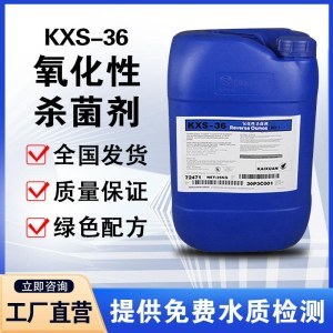 专业化工产品检测服务 联系我们，保障质量与安全