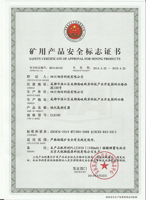 CLH100化工产品检测服务 保障质量安全，驱动行业创新