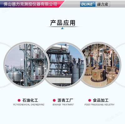DLK3051DP化工产品检测服务 保障品质与合规的专业解决方案